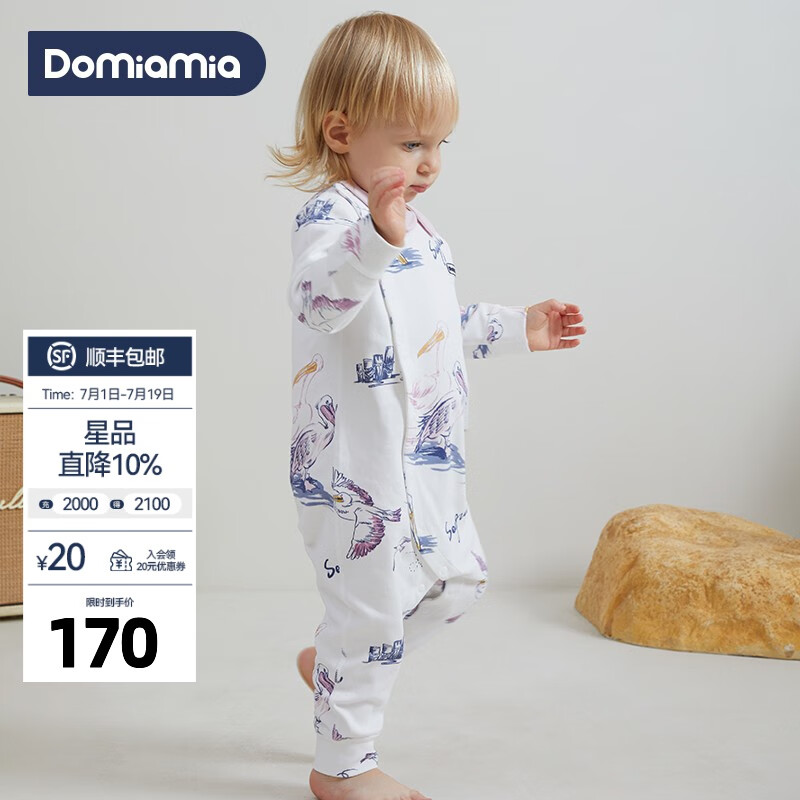 DOMIAMIA哆咪呀爬服连体衣春秋冬宝宝家居服0-3岁空调房婴儿服 天丝-斜开爬服-
