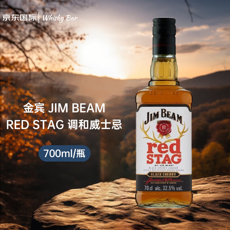 金宾（Jim Beam）RED STAG 调和威士忌 700ML RED STAG 700ml