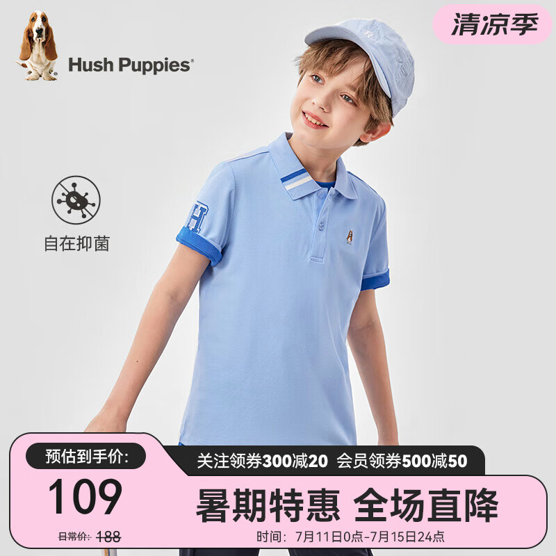 暇步士（Hush Puppies）童装男童短袖POLO衫2024夏装儿童短袖 天空蓝 160cm