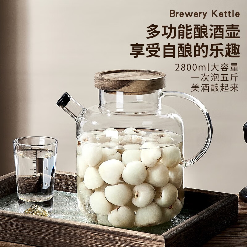 青苹果玻璃泡酒瓶密封罐自酿玻璃青梅杨梅酿酒罐空瓶果酒装酒白酒坛子 泡酒瓶1800ml约3斤装【限100套】 密封泡酒瓶1800ml-约3斤装