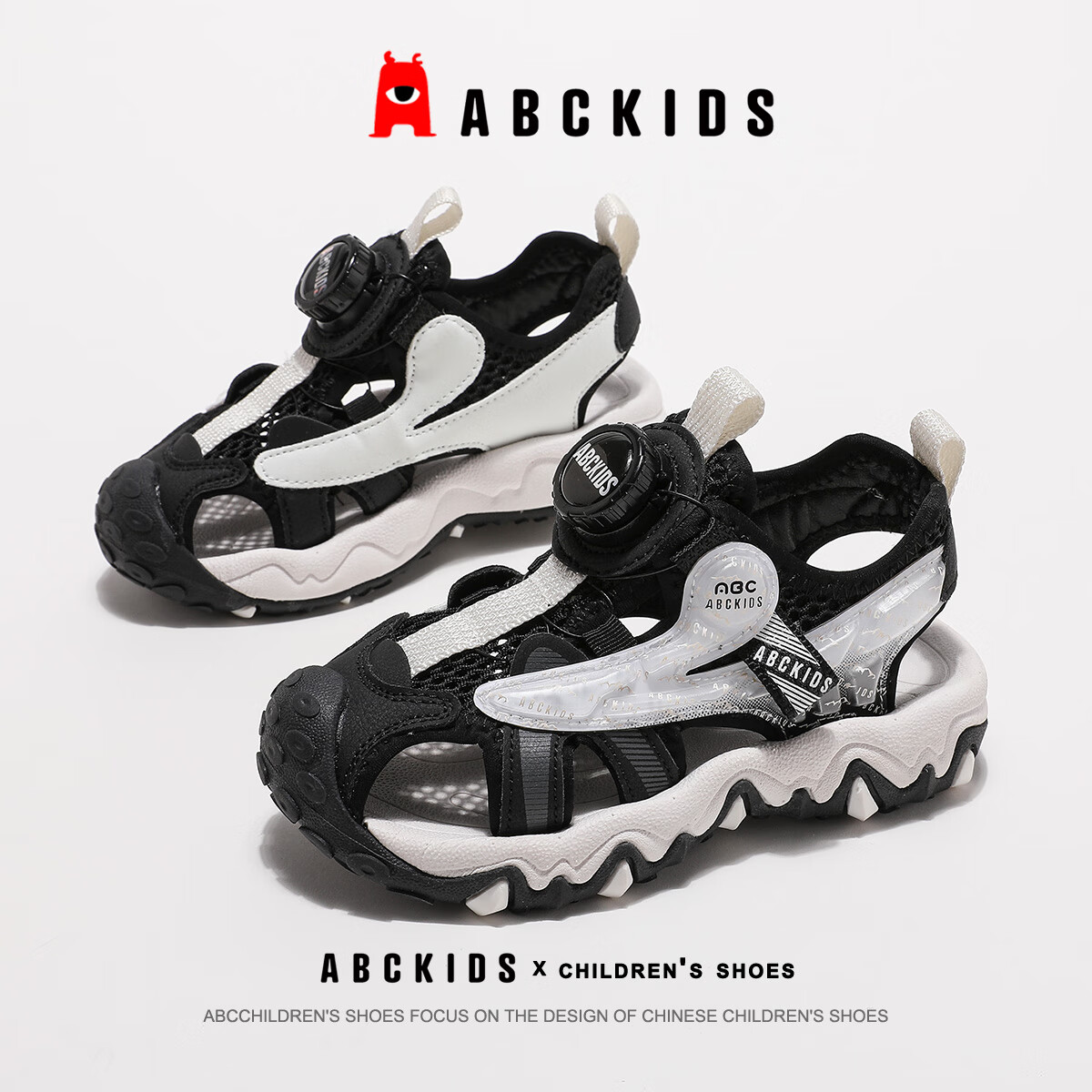 ABC KIDS童鞋男童凉鞋夏季儿童沙滩鞋中小童包头防滑透气运动男孩鞋子 米/黑色 26码