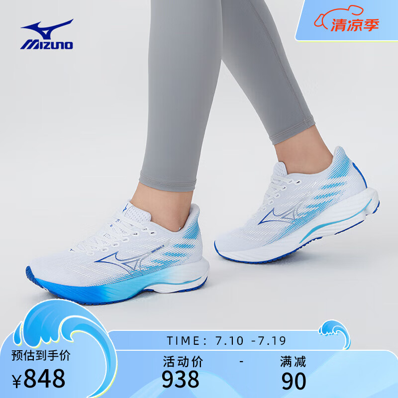 美津浓（MIZUNO）【WAVE RIDER 28】运动跑步鞋男女鞋子缓震耐磨透气跑步鞋 21/白色/蓝色 38