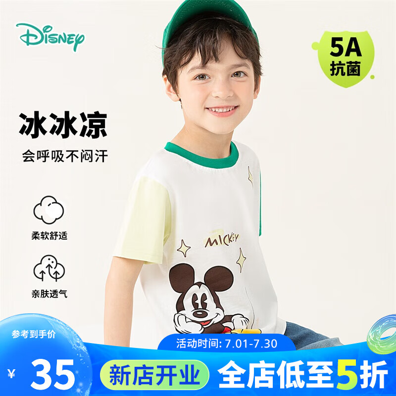 迪士尼宝宝（Disney Baby）童装男童短袖T恤米奇卡通纯棉T恤舒适透气24年夏 绿白 100