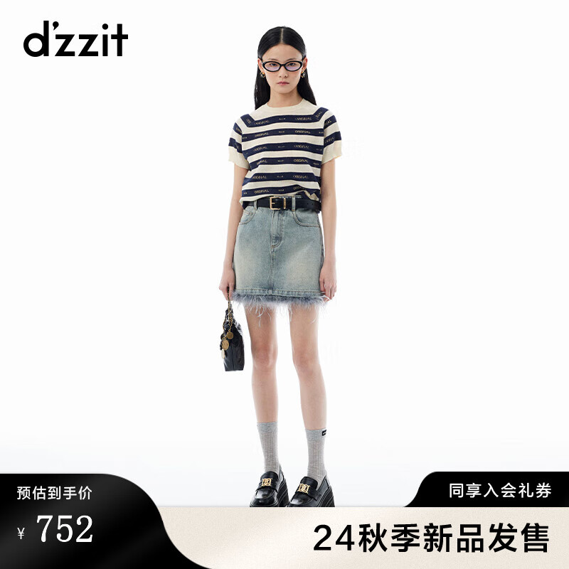 DZZIT地素针织衫2024秋季时尚复古条纹设计上衣女深蓝色 深蓝色 XS