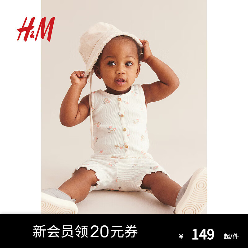 H&M童装女婴宝宝2024夏2件式棉质汗布套装1237381 白色/花卉 110/56 3-4Y