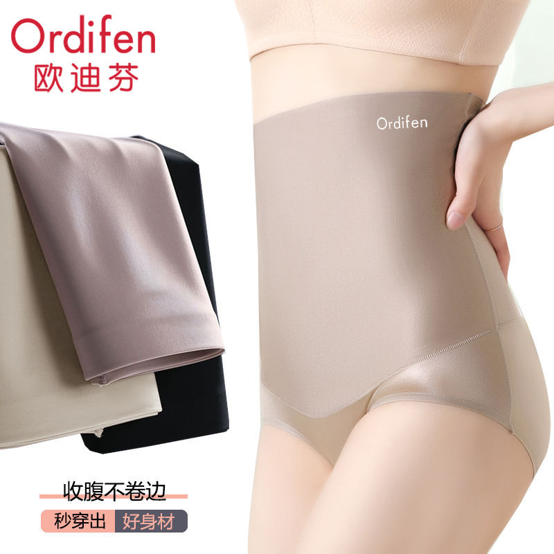 欧迪芬高腰产后收腹内裤女无痕强力收小肚子塑型纯棉裆提臀三角裤