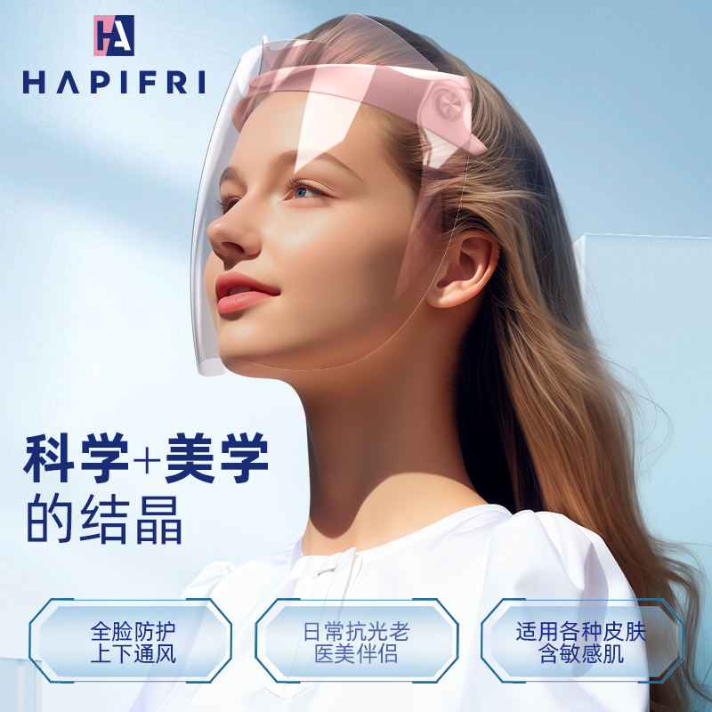 防晒面罩全脸夏季防紫外线 空顶帽女骑车户外防风 医美开车防晒帽