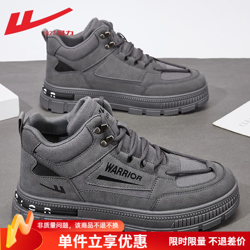 回力（Warrior）官方马丁靴男靴高帮男鞋复古工装靴子男士作战靴户外登山鞋qc