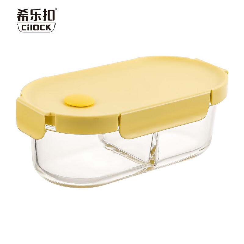 希乐扣（cilock）玻璃饭盒微波炉保鲜分隔便当盒黄椭圆分隔840ml 透明黄椭圆分格840ml