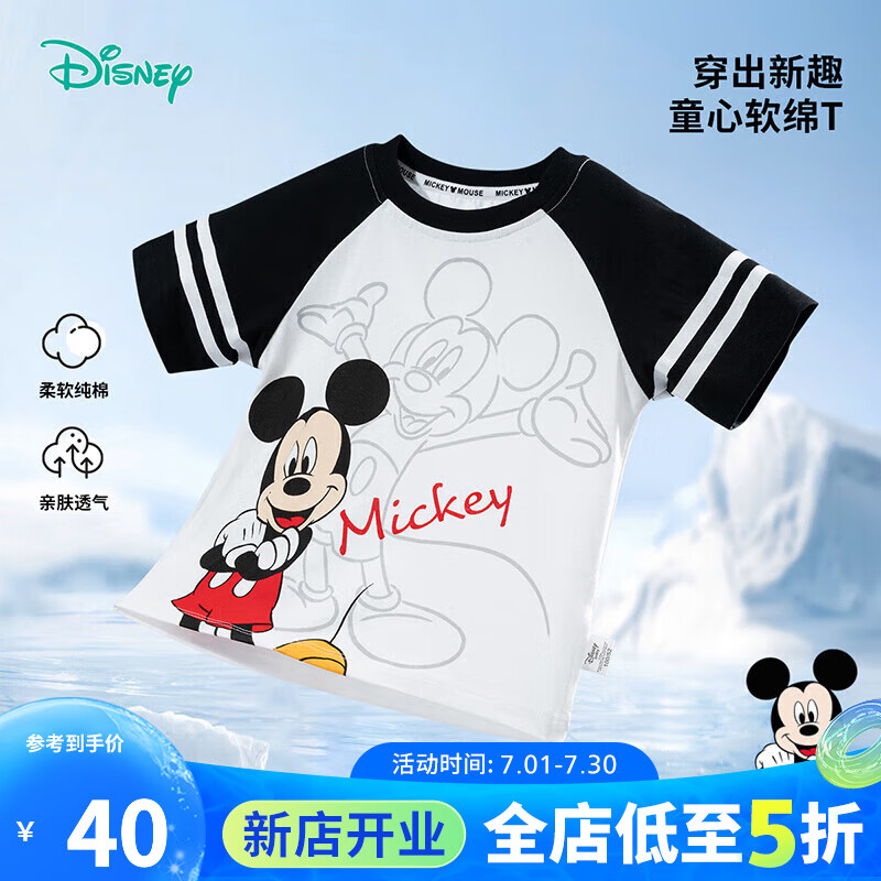 迪士尼宝宝（Disney Baby）童装男童短袖T恤米奇纯棉T恤舒适透气24年夏 黑白 120