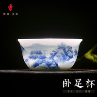 博晓（BOXiAO）景德镇青花陶瓷主人杯单杯功夫茶具品茗茶杯大号 手绘山水 高白泥 青花山水（卧足杯）