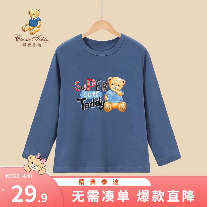 Classic Teddy精典泰迪男女童T恤儿童长袖上衣中小童装秋季套头衣服秋款 墨蓝 130