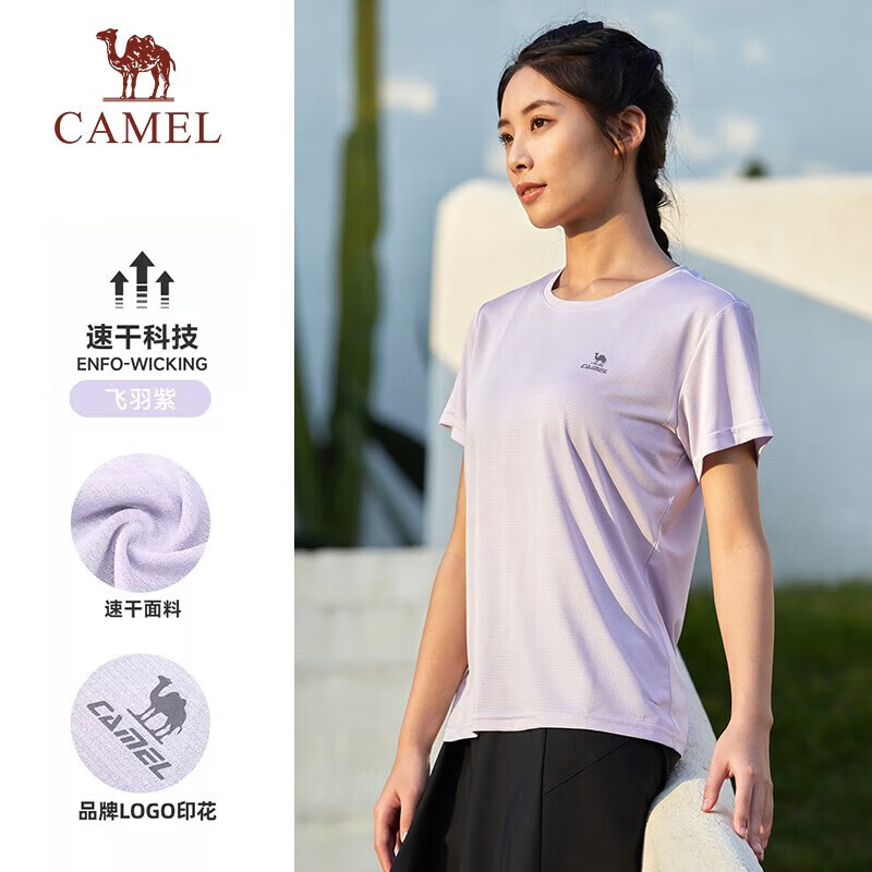 骆驼（CAMEL）运动T恤透气衣跑步体恤宽松速干衣短袖上衣夏季 J23BAXN001，飞羽紫，女款 S