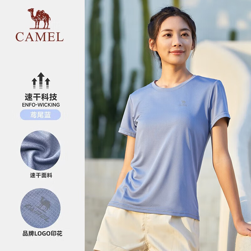 骆驼（CAMEL）运动T恤透气衣跑步体恤宽松速干衣短袖上衣夏季 J23BAXN001，鸢尾蓝，女款 XXL