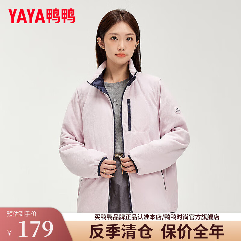 鸭鸭（YAYA）2024冬季男女羽绒服短款双面穿潮流舒适鸭绒保暖外套HY 紫色 185