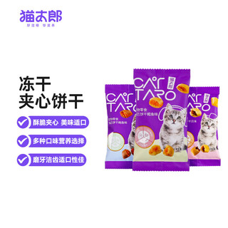 猫太郎】猫太郎商城-CATTARO是什么牌子