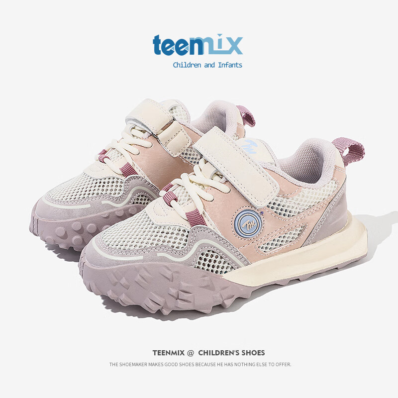 天美意（TEENMIX）天美意女童运动鞋2024夏季网面儿童鞋子软底中大童跑步鞋潮牌 紫色 34码