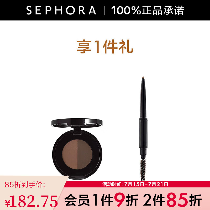 anastasia beverly hillsABH 双色眉粉