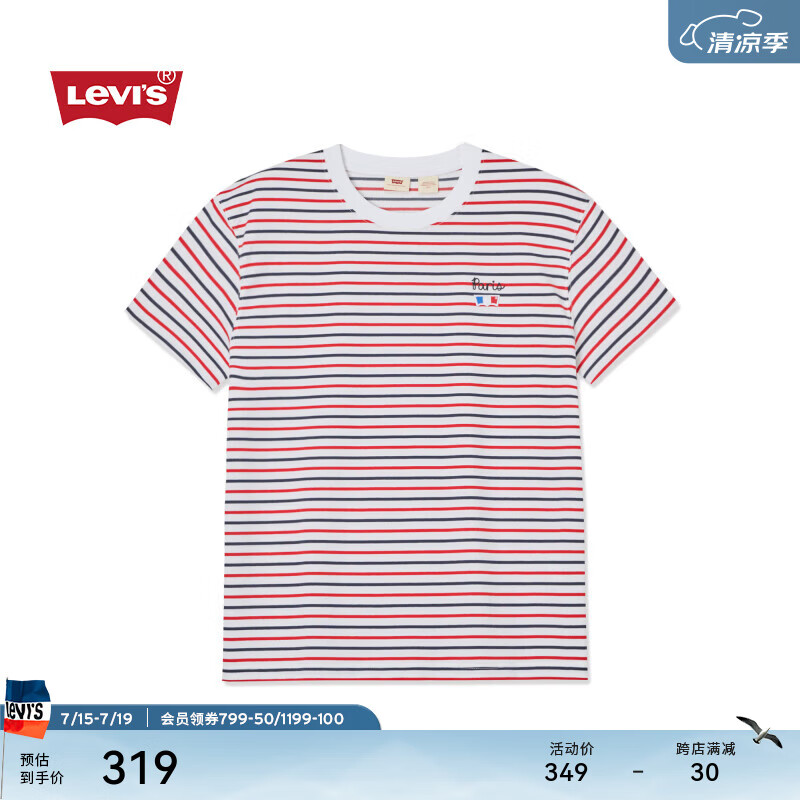 Levi's李维斯24早秋男士条纹短袖T恤0023Y-0000 红蓝条纹 XL