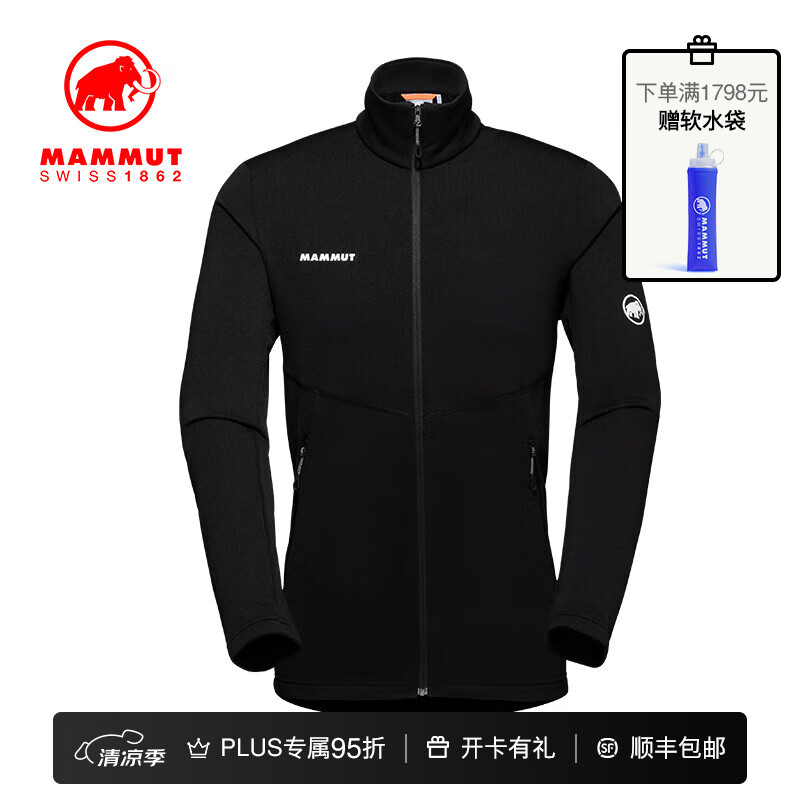 猛犸象（MAMMUT）Aconcagua light 男士户外抓绒中层内搭夹克外套 黑色