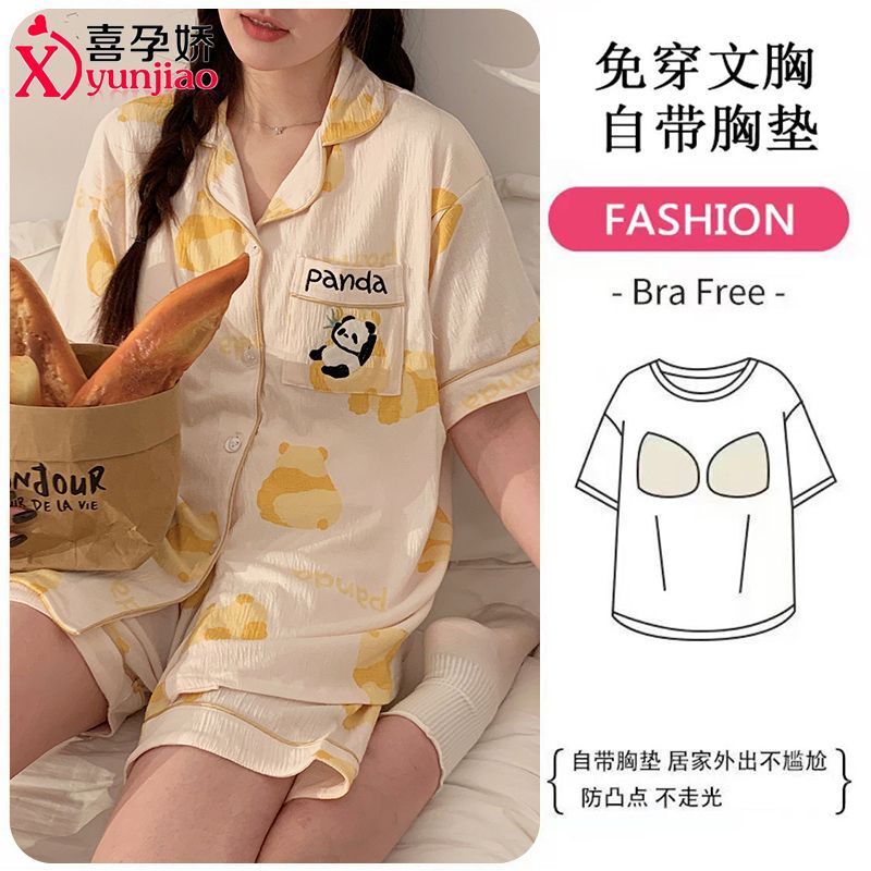 喜孕娇带胸垫哺乳睡衣女夏季两件套夏装薄款皱布短袖怀孕期
