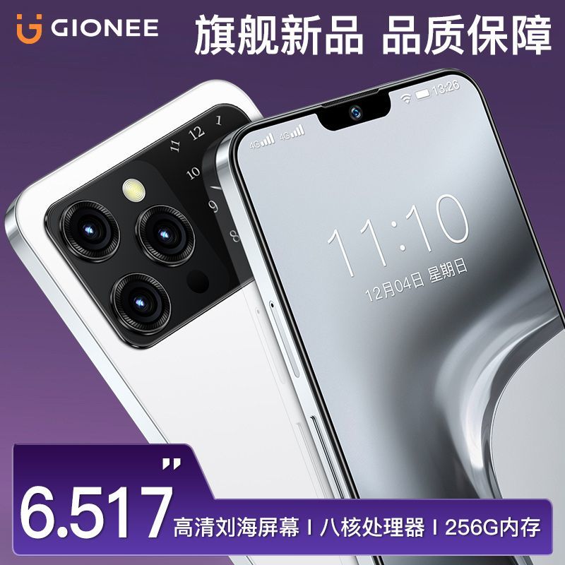 金立J15Pro256GB全面屏智能手机全网通双卡双待全新安卓