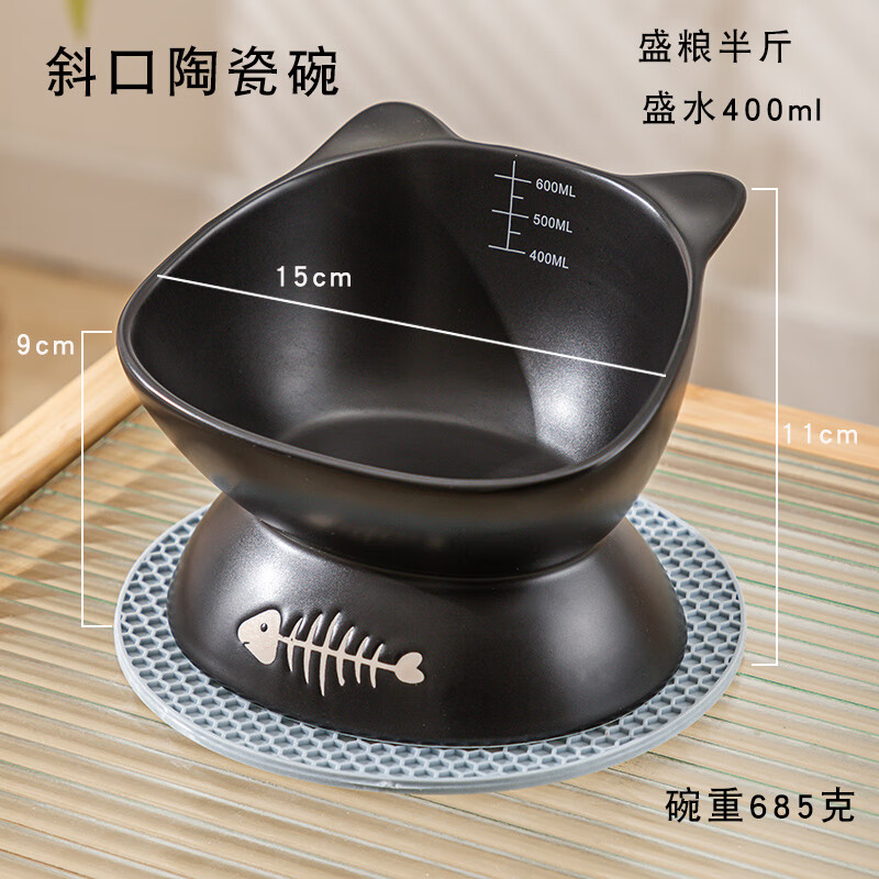 大猫日记陶瓷猫碗猫食盆宠物狗粮碗高脚斜口猫碗护颈防打翻猫咪黑色喝水碗 黑色+餐垫（粮600ml/水400ml）