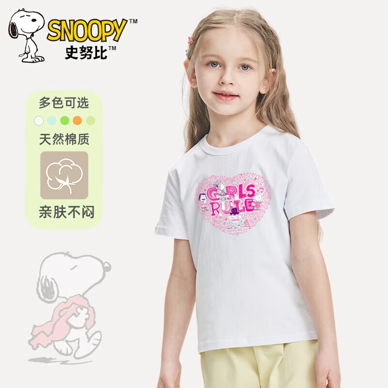 史努比童装儿童T恤女童短袖上衣中大童棉质半袖汗衫 GPLS史努比-白色 160