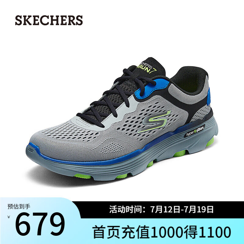 斯凯奇（Skechers）【甄子丹同款】斯凯奇幻彩跑鞋220644 灰色/蓝色/GYBL 39.5