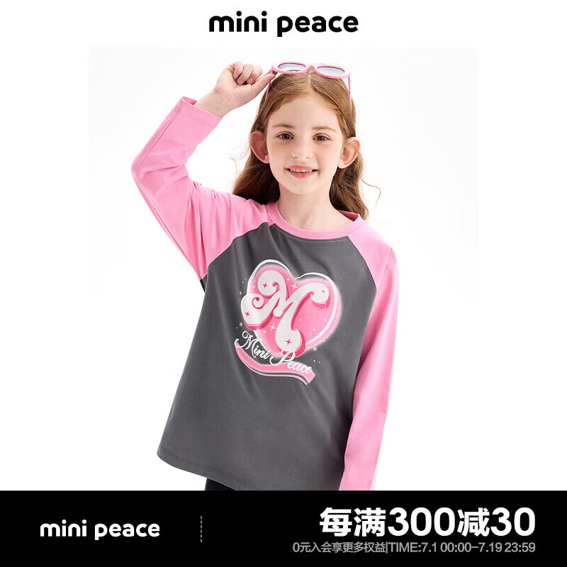 MiniPeace太平鸟童装秋新女童长袖T恤F2CPE3J33 灰色 110cm