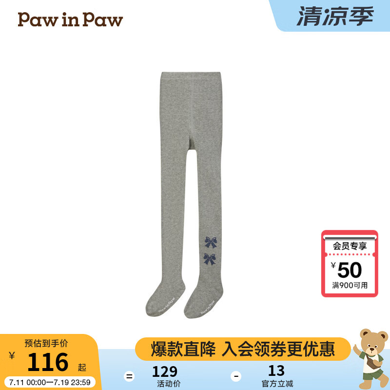 PawinPaw卡通小熊童装2024年秋冬女童女宝袜子长筒袜舒适透气 Grey灰色/15 010