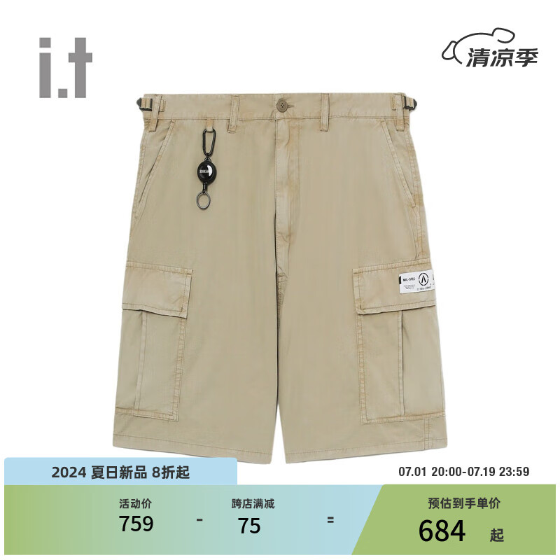 izzueit 男装宽松工装短裤2024夏季潮流型男直筒裤6336U4M BGX/棕色 28