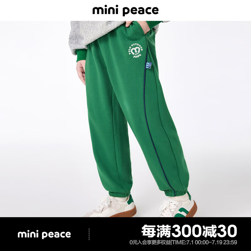 MiniPeace太平鸟童装秋新男童针织长裤F1GHE3B22 绿色 110cm