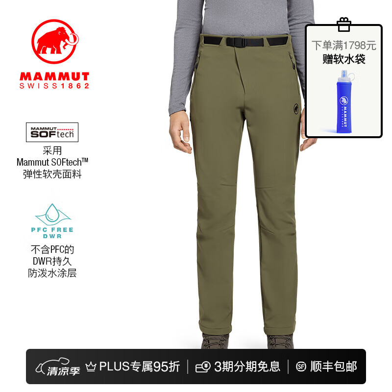 猛犸象（MAMMUT）Utility男士户外弹性防风防泼水透气休闲运动软壳裤 蜥绿色 XL