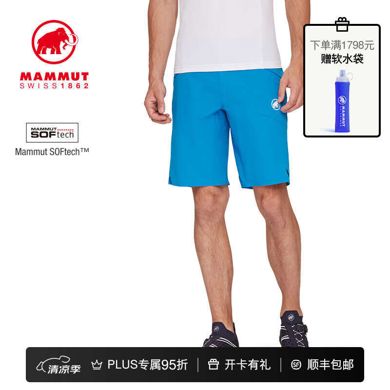 猛犸象（MAMMUT）Aenergy 男士耐磨轻便软壳短裤 冰川蓝 50