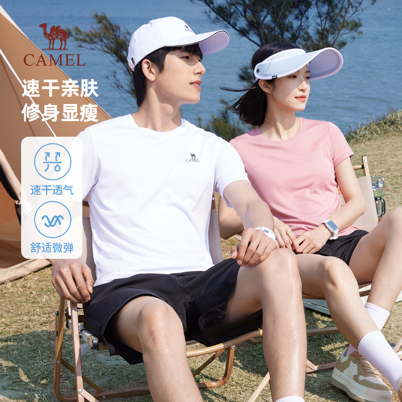 （拍2件）骆驼 CAMEL男户外速干短袖夏季2024透气百搭女圆领运动T恤
