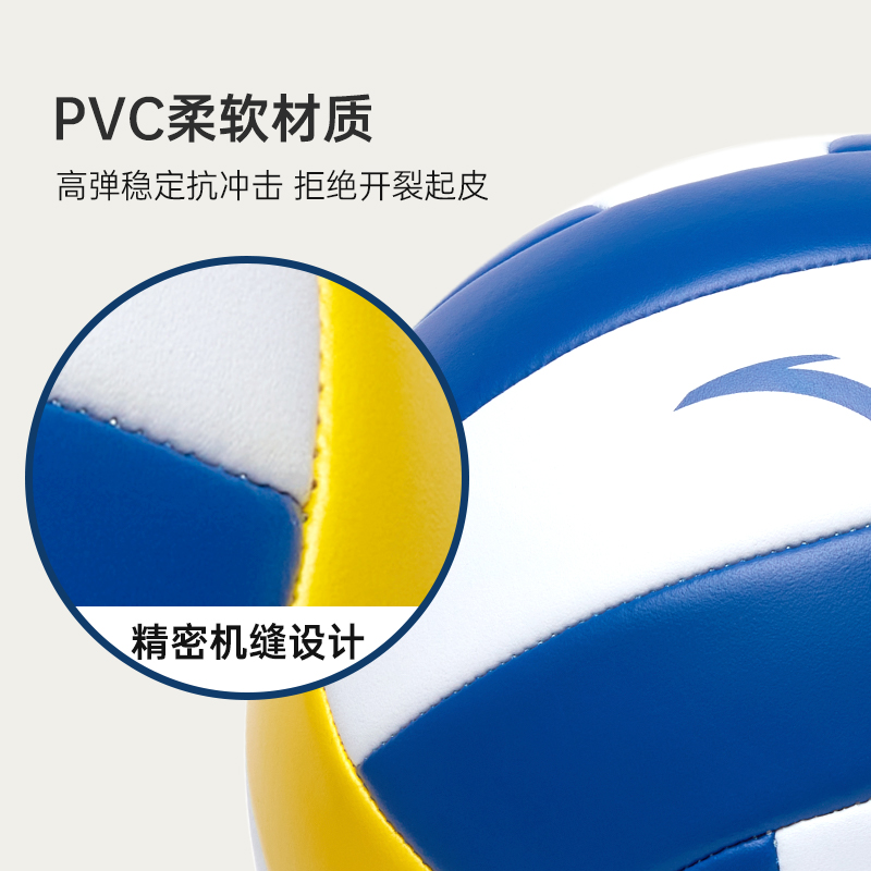ANTA安踏排球竞技比赛专业球体育课体测考试排球高弹
