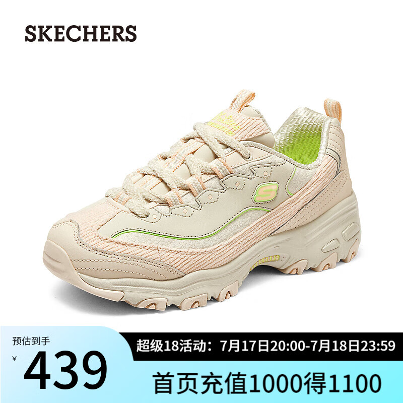 斯凯奇（Skechers）2024女运动轻质吸震透气老爹鞋舒适150242 自然色/多彩色/NTMT 37