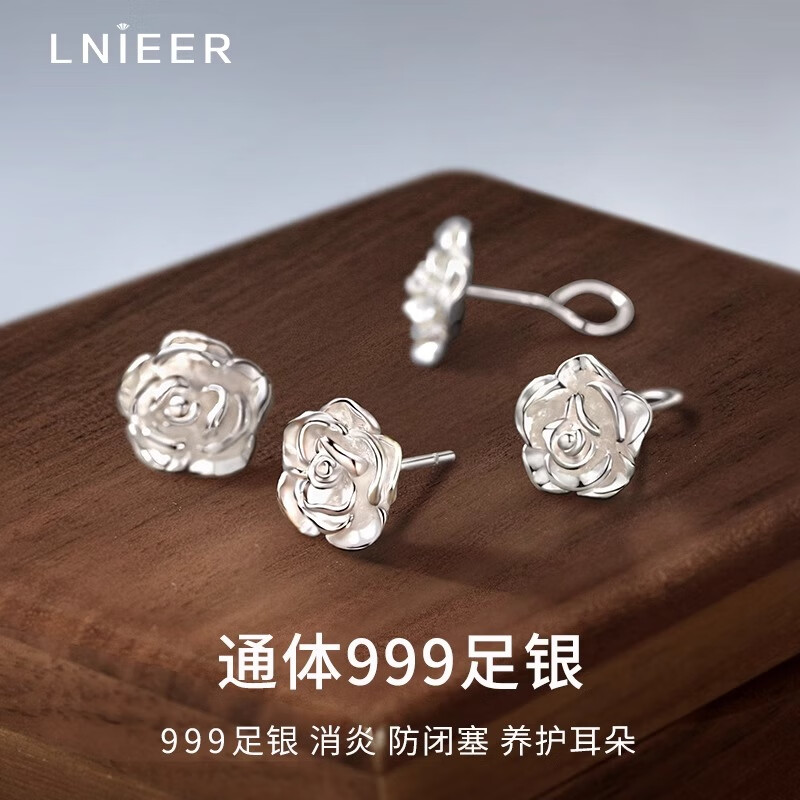 Lnieer999足银耳钉女山茶花养耳洞耳环花朵银耳钉2024新款高级感银耳饰
