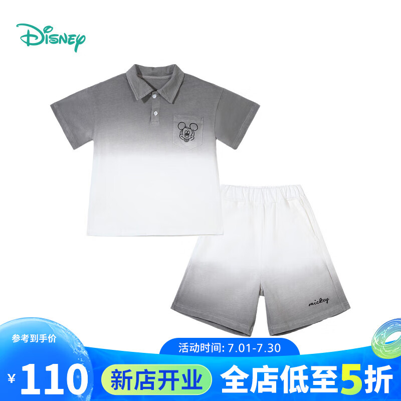 迪士尼宝宝（Disney Baby）童装男童短袖套装米奇卡通套装舒适透气24年夏 渐变灰 130