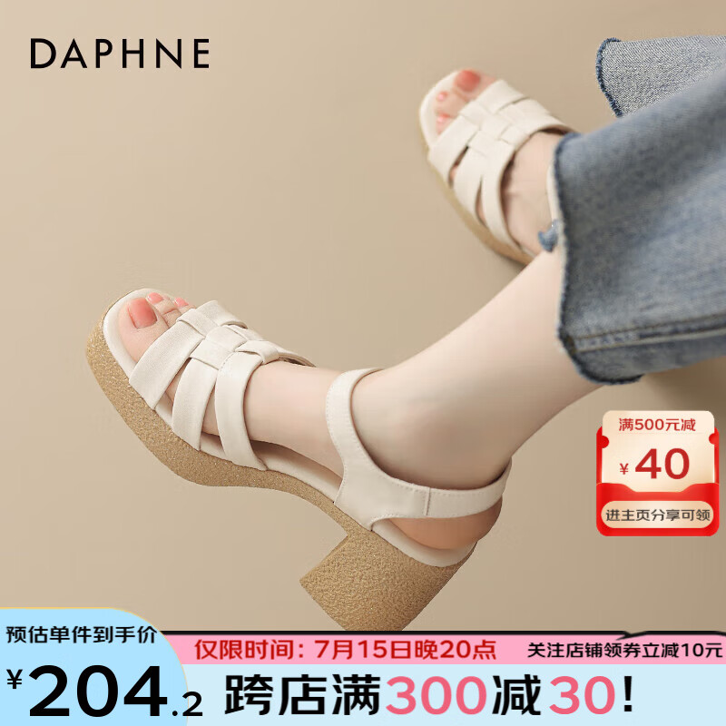达芙妮（DAPHNE）罗马凉鞋高跟鞋2024气质时尚织女式凉鞋百搭通勤凉鞋女 米色 37