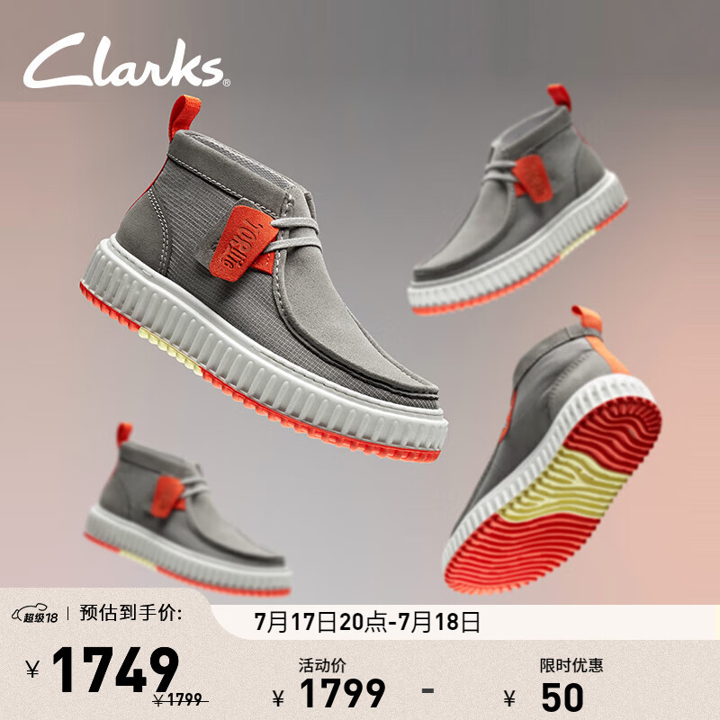 Clarks其乐街头系列男鞋24时尚复古潮流高帮拼接饼干休闲鞋 灰色 261797207 42