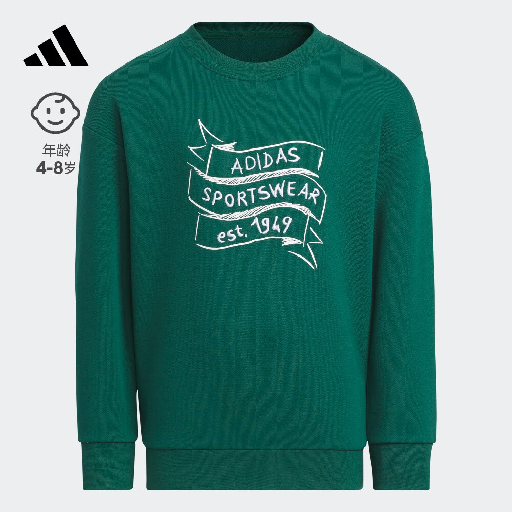 adidas涂鸦风圆领卫衣套头衫男小童儿童阿迪达斯轻运动IN6538 森林绿/白 122CM
