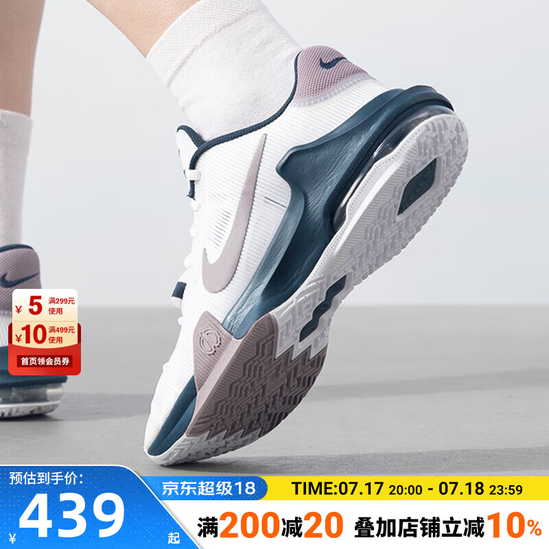 耐克（NIKE）男鞋 24夏季时尚运动鞋AIR MAX IMPACT 4实战耐磨透气篮球鞋 IMPACT 4-午夜蓝 【】 41 /8/260mm