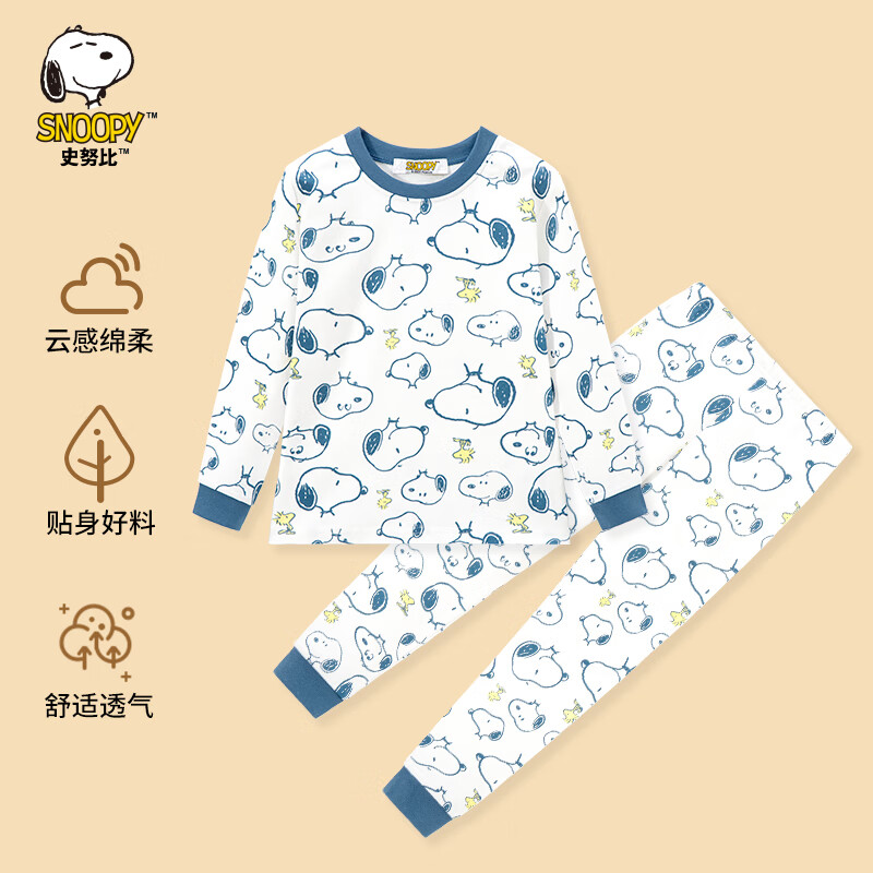 SNOOPY史努比童装儿童内衣套装男童秋衣秋裤两件套睡衣中小童保暖家居服 快乐史努比套牛仔蓝 120CM