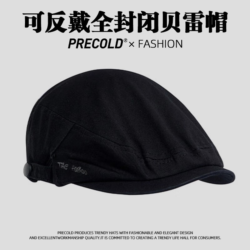 PRECOLD日系反戴复古贝雷帽女春秋百搭画家帽韩版前进帽男全封闭报童帽潮 黑色(THE复古贝雷帽)