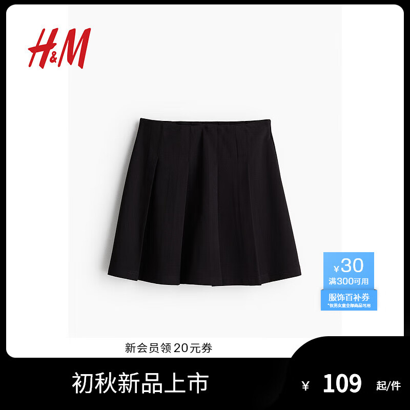 H&M女装裙子2024夏季新款打褶汗布半身裙1235852 黑色 155/64 XS