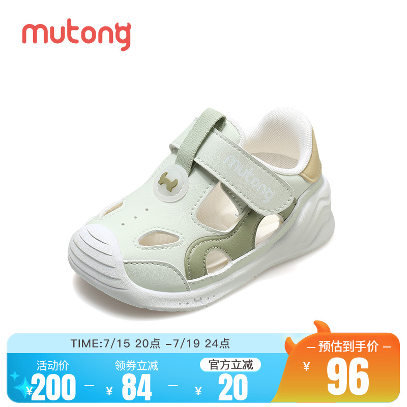 牧童童鞋婴儿步前鞋2024夏季1-3岁男宝宝鞋子软底儿童机能鞋