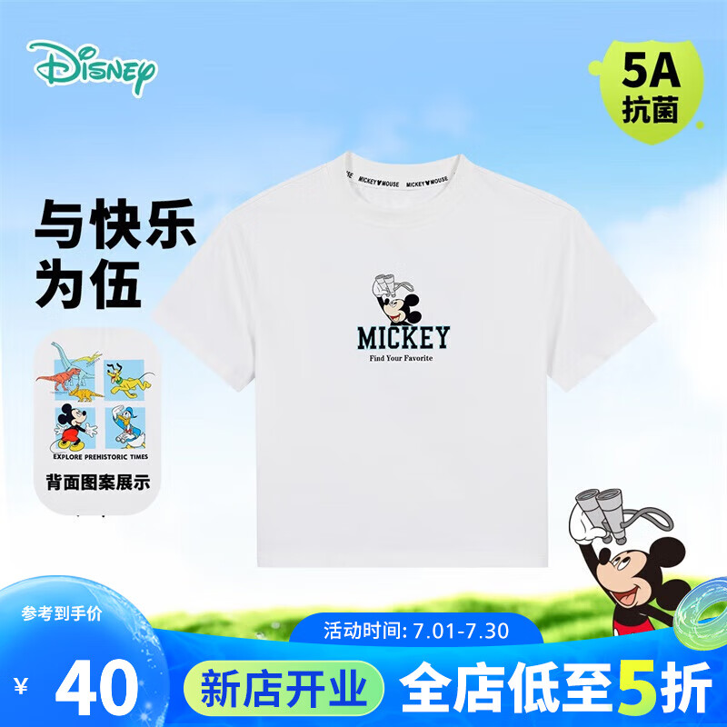 迪士尼宝宝（Disney Baby）童装男童短袖T恤米奇印花圆领T恤24年夏 本白 120