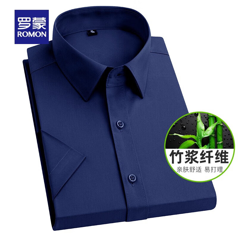 罗蒙（ROMON）竹纤维短袖衬衫男夏季轻商务职易打理工装衬衣 藏青 41(150-160斤)